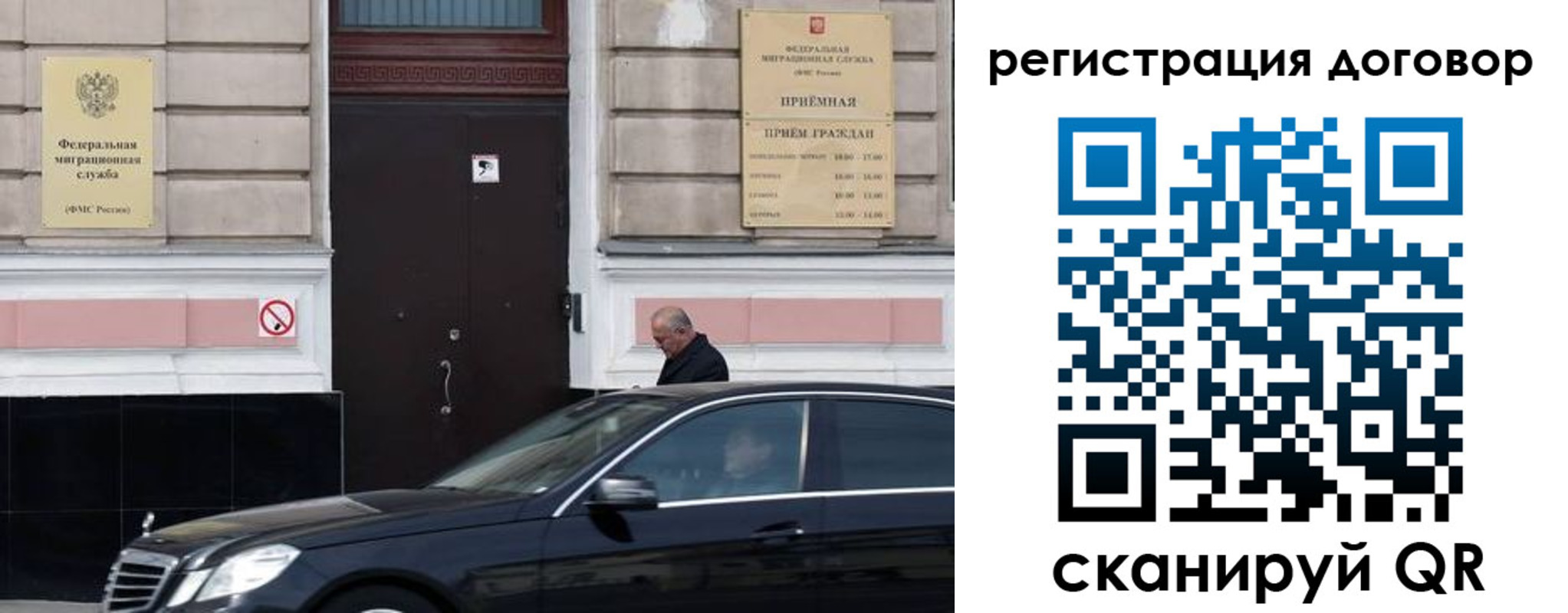 прописка в квартире в Жуковке